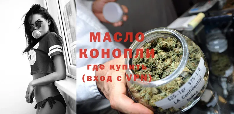 ТГК THC oil  Новокубанск 